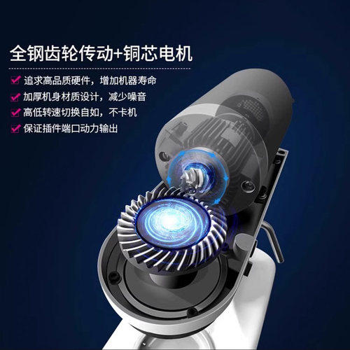 乐创鲜奶机7L和面机商用揉面机搅拌机厨师机打蛋器蛋白奶油打发机 - 图0