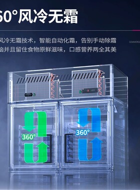 【销量榜】乐创风冷插盘四门冰箱