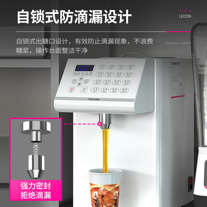 乐创奶茶店设备水吧台专用全自动果糖机商用定量机16格台湾果糖机,淘宝优惠券,粉丝福利购,淘宝优惠卷