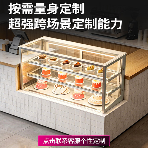 乐创蛋糕柜冷藏展示柜商用小型风冷无霜三明治水果西点甜品保鲜柜 - 图1