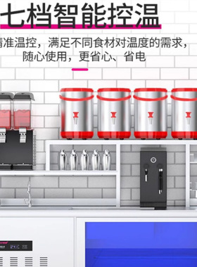 【支持定制】乐创水吧台奶茶设备