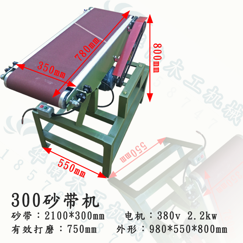 砂带机工业级打磨拉丝机立卧两用木工拉丝机小平板台式砂带机小型