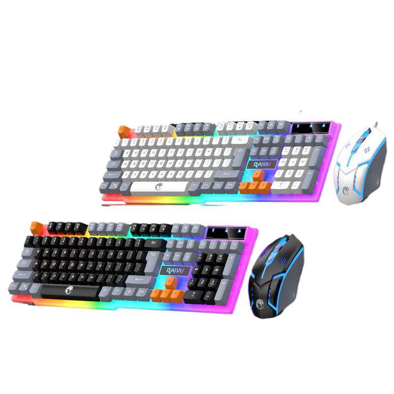 T26三拼色发光鼠标有线机械手感游戏鼠标键盘套装键鼠套装全新,淘宝优惠券,粉丝福利购,淘宝优惠卷
