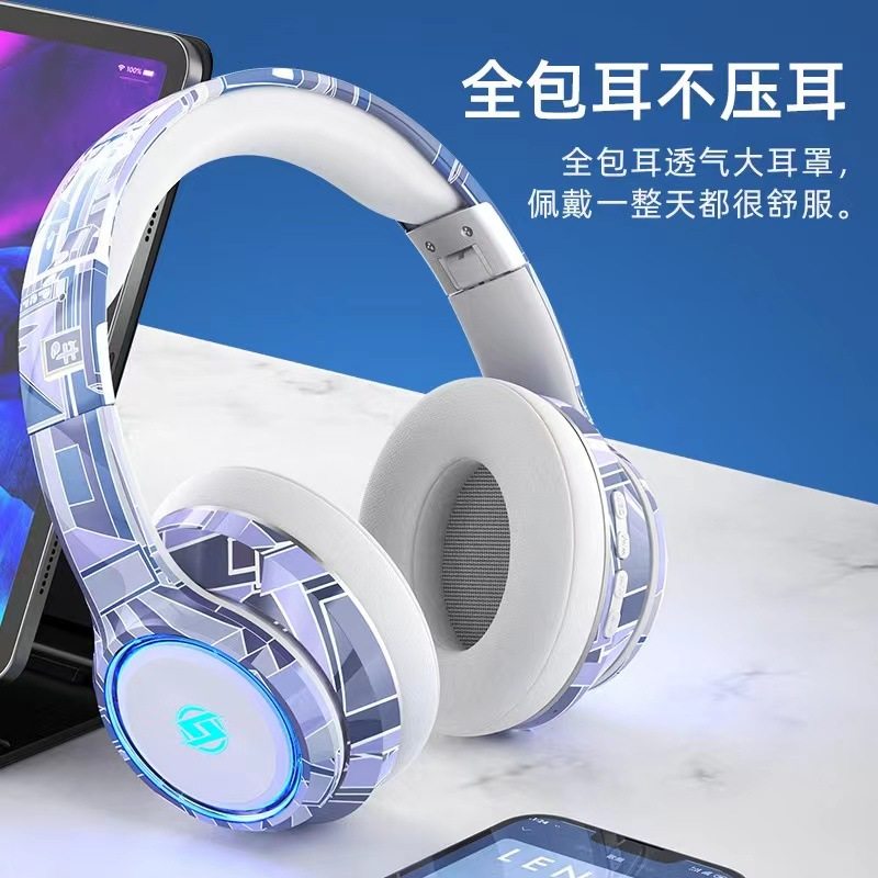 新款爆款发光国潮无线头戴式蓝牙耳机卡降噪电竞游戏手机,淘宝优惠券,粉丝福利购,淘宝优惠卷