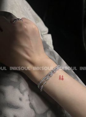 INKSOUL清篆怀远书法福字纹身贴