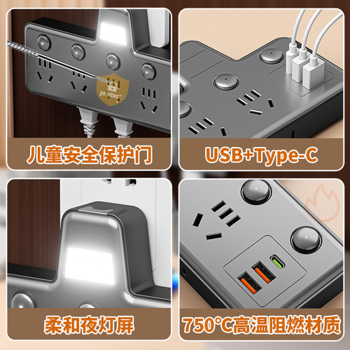 【官方正品】多功能插座转换器带USB多孔位插排无线排插扩展器 - 图2