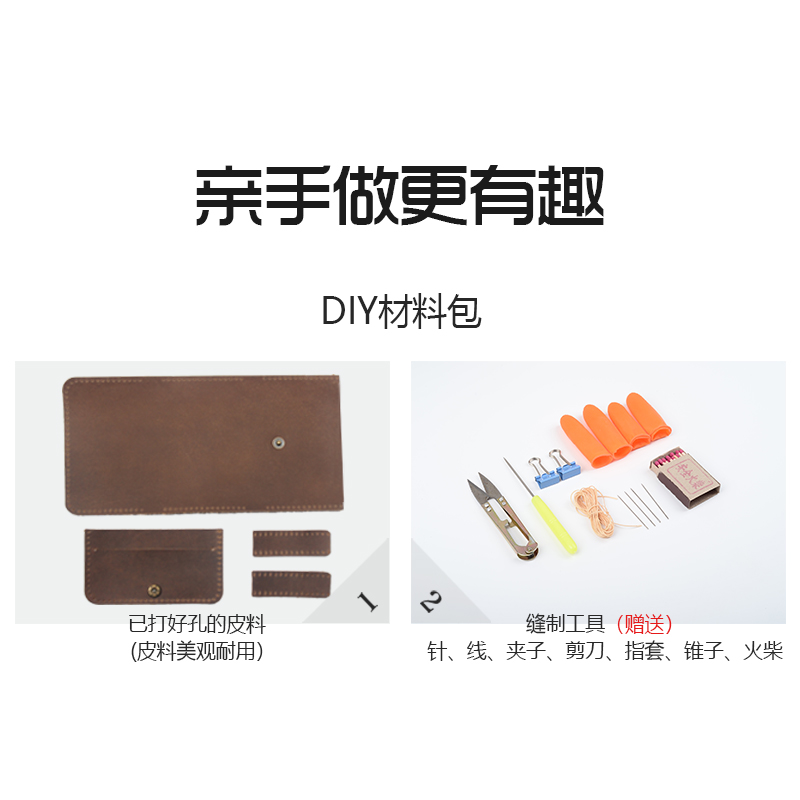 疯马皮手工名片夹真皮复古简约卡包大容量多功能零钱包DIY材料016 - 图0