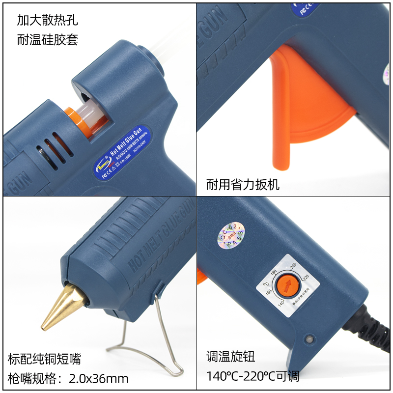 调温热溶胶枪 100W150W可调温型胶抢11mm胶棒用打胶机工业热胶枪 - 图1