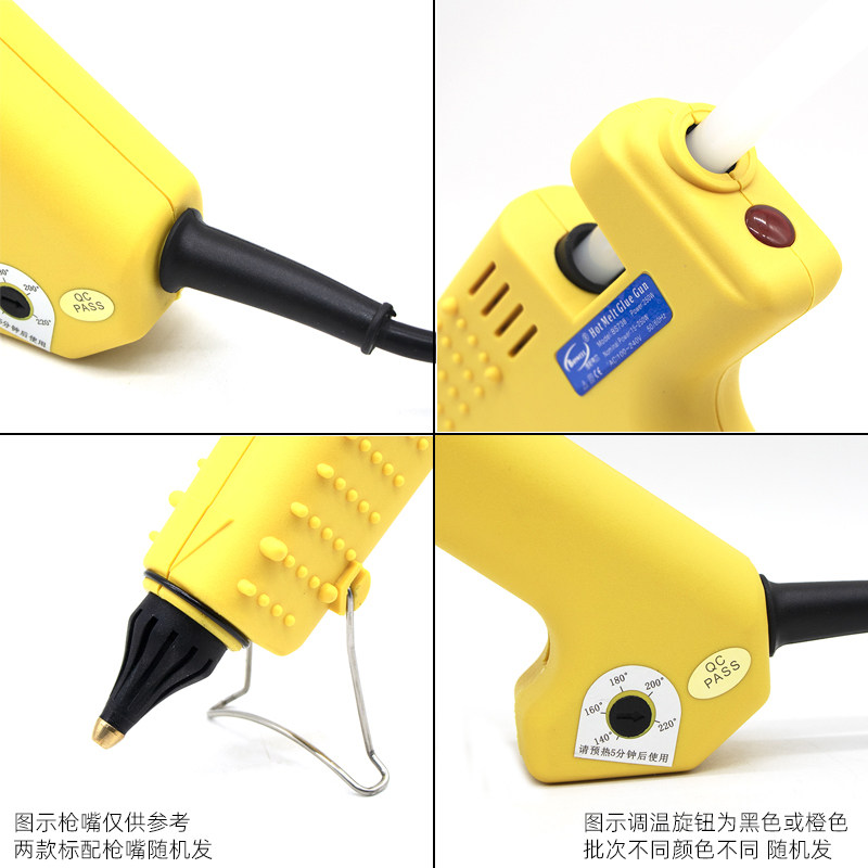 博斯韦尔胶枪 200W 250W工业可调温热熔胶抢恒温大功率胶枪打胶机_虎窝淘