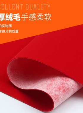 黑色加厚加密绒布带自黏