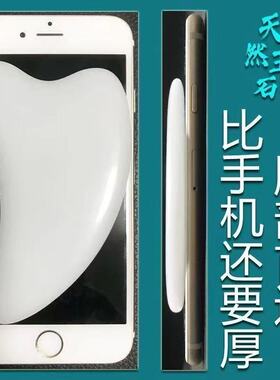 天然玉石按摩棒面部美容专用