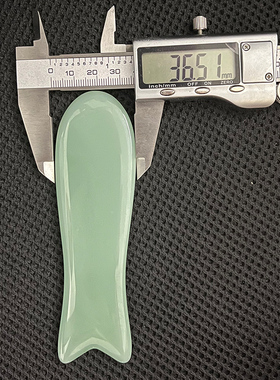 玉石鱼形刮痧拨筋按摩工具