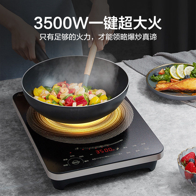 美的多功能3500w大功率商用电磁炉 midea美的厚德美电磁炉/陶炉