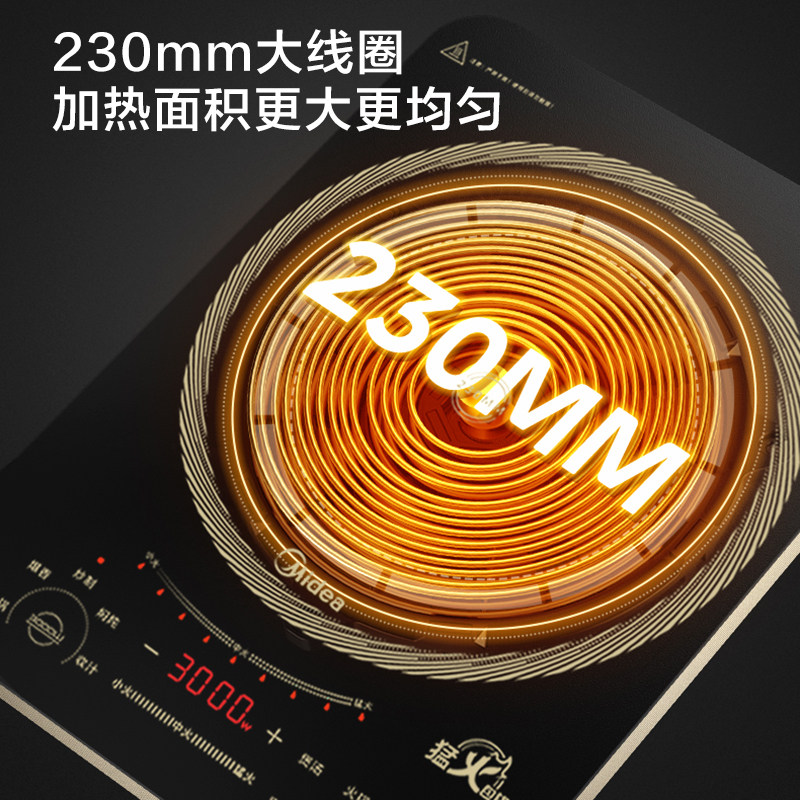 美的家用3500w大功率商用电磁炉 midea美的厚德美电磁炉/陶炉