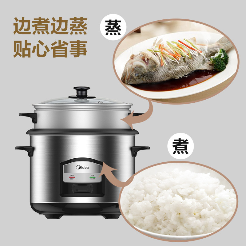 美的家用5升大容量4-6人电饭锅 midea美的厚德美电饭煲
