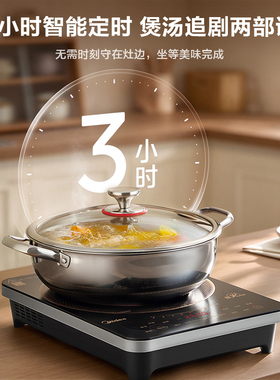 美的大功率家用电磁炉3500W火力