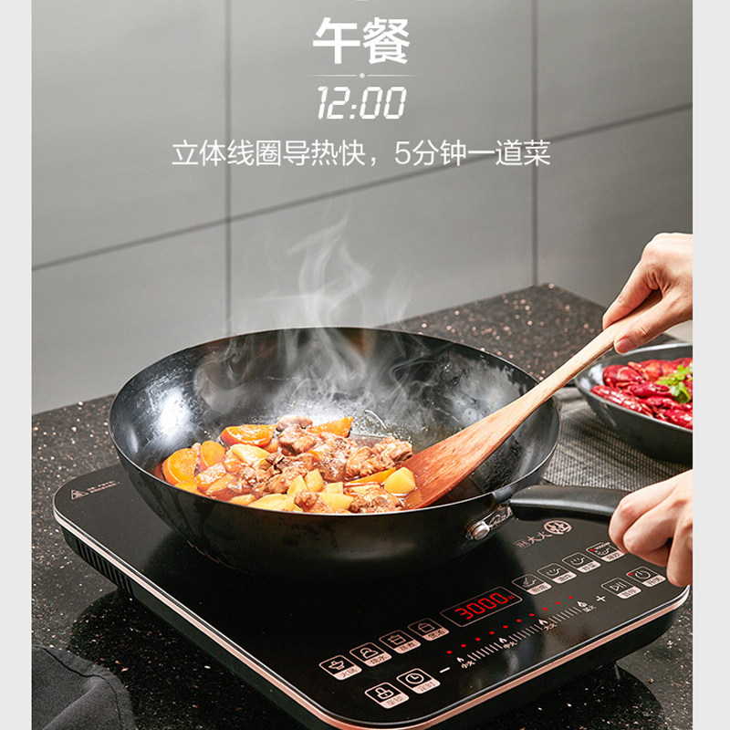 美的多功能3000w大功率滑控电磁炉 midea美的厚德美电磁炉/陶炉
