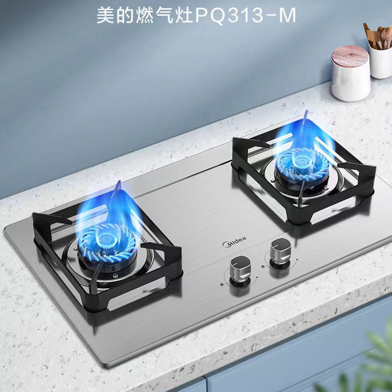 美的抽油烟机燃气灶套装套餐烟灶 midea美的厚德美烟灶消套装