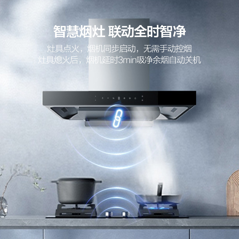 美的抽油烟机家用挥手自动清洗厨房大吸力顶吸欧式官方旗舰店烟机