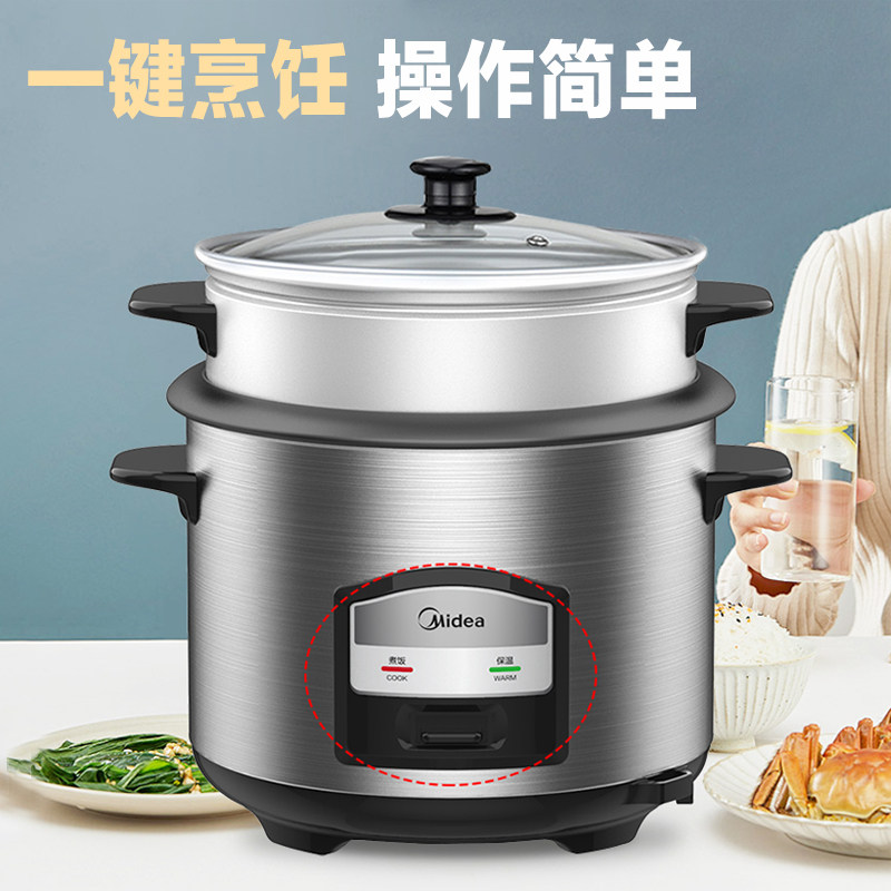 美的家用5升大容量4-6人电饭锅 midea美的厚德美电饭煲