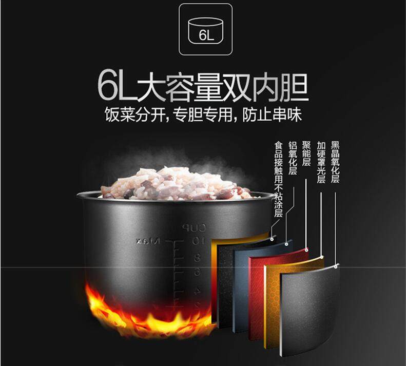  midea美的厚德美电压力锅
