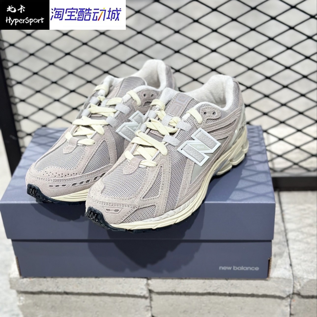 New Balance NB 1906R潮流复古低帮跑步鞋 男女同款 M1906RK-RL - 图0