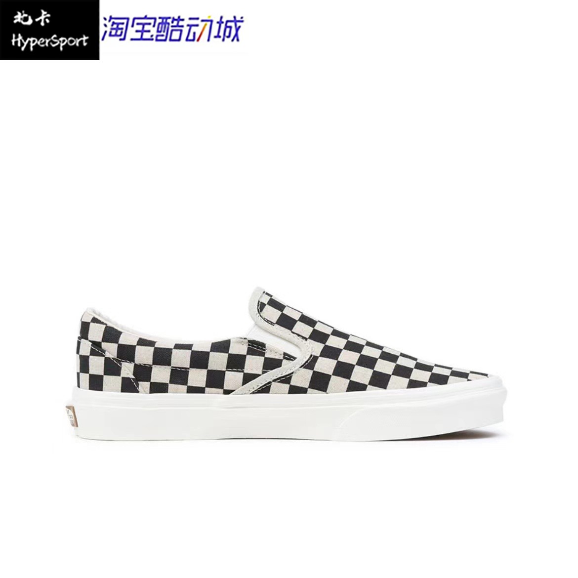 Vans slip-on棋盘格休闲低帮板鞋男女同款黑白VN0A5JMH705-图3