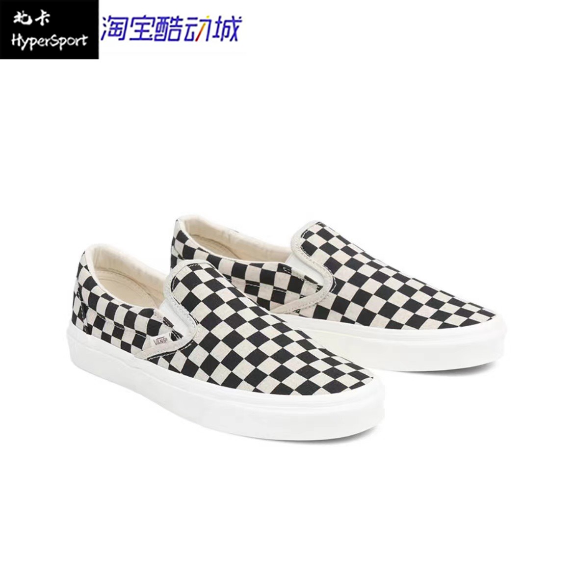 Vans slip-on棋盘格休闲低帮板鞋男女同款黑白VN0A5JMH705-图1