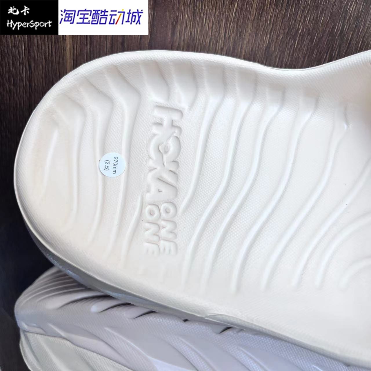 HOKA ONE ONE Ora Recovery Slide奥拉运动拖鞋米色1134527-SSSND - 图1