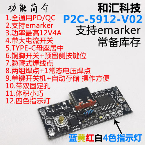 半导体制冷片双面12V电子制冷器diy散热器小空调冰箱降温PD诱骗头 - 图0