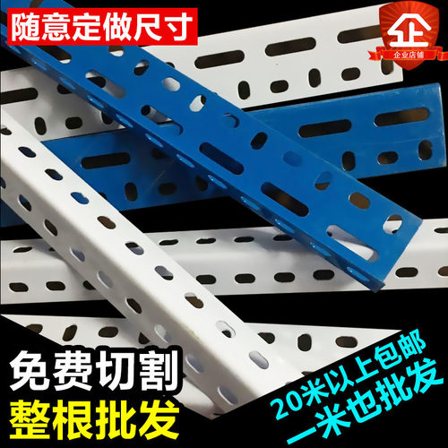万能角铁钢材支架带孔货架组装置物架多层角钢材料角钢铁架子铁架 - 图1