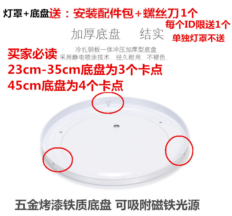 led灯罩外壳套简约现代客厅吸顶灯外壳罩个性创意卧室灯罩圆形