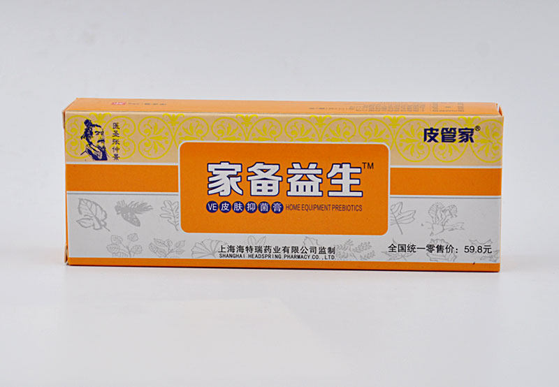 家备益生VE皮肤膏神州神正品,淘宝优惠券,粉丝福利购,淘宝优惠卷