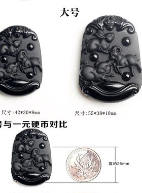 正品三合贵人猪兔羊蛇鸡牛吊坠