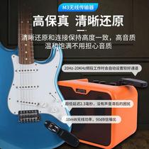 Wonderful S M3 Electric Guitar Bass Bass Guitar Musical Instrument Wireless Emission Receiver Audio Transport Connection