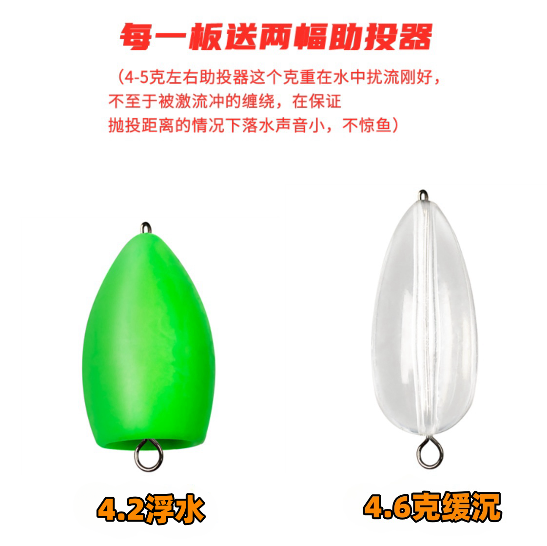 改装双钩响尾蛇线组瓜子亮片飞蝇毒蚊钩微物马口白条罗飞路亚饵,淘宝优惠券,粉丝福利购,淘宝优惠卷