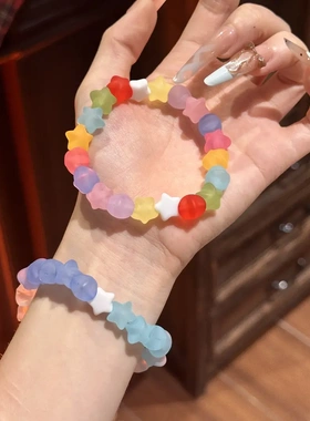 多巴胺彩色复古星星手链甜美百搭