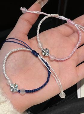 合金四叶草手链手工编织送女友