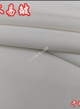 本白色千禧麻麻纱布料