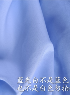 常规款蓝光白平纹尼面料
