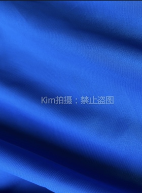 宝蓝色高丝宝少数民族服装辅料
