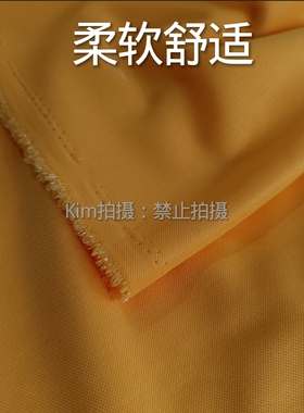 金黄色苗族阿卯衣服布料亮丝布云贵川少数民族旗袍演出服表演服