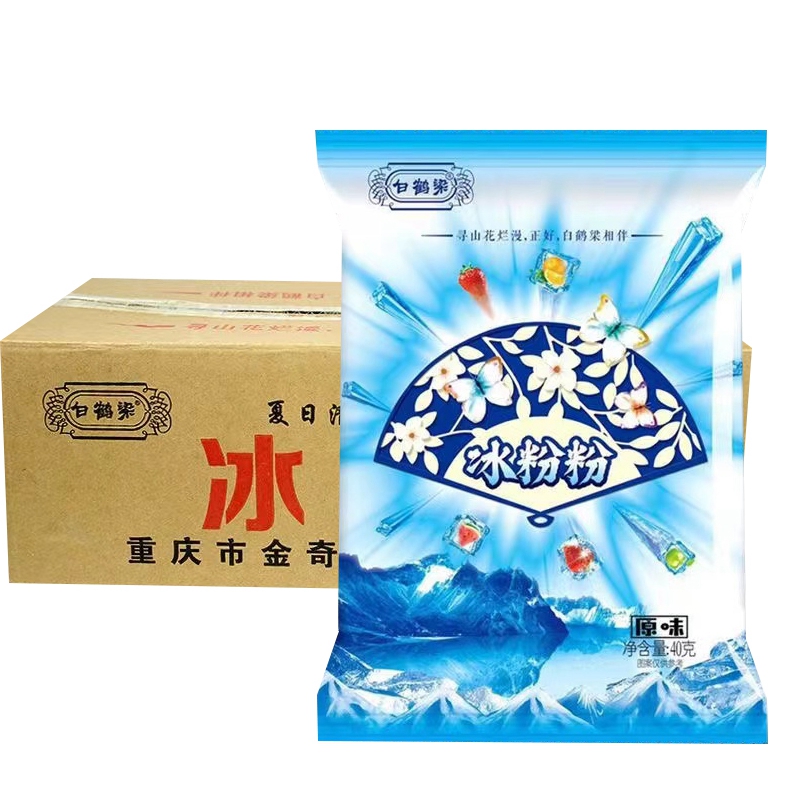 白鹤梁冰粉40g*10袋包邮家用自制冰粉白凉粉商用原味小吃原料-图3