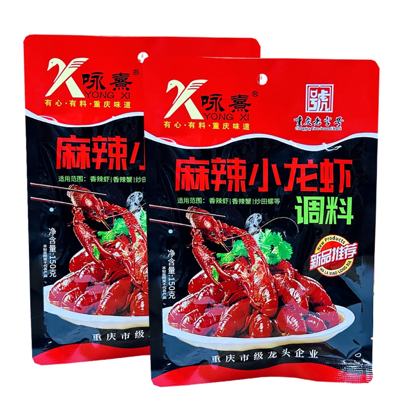 咏熹小龙虾调料150g*5袋家用虾蟹干锅调料香辣味田螺虾尾佐料-图0