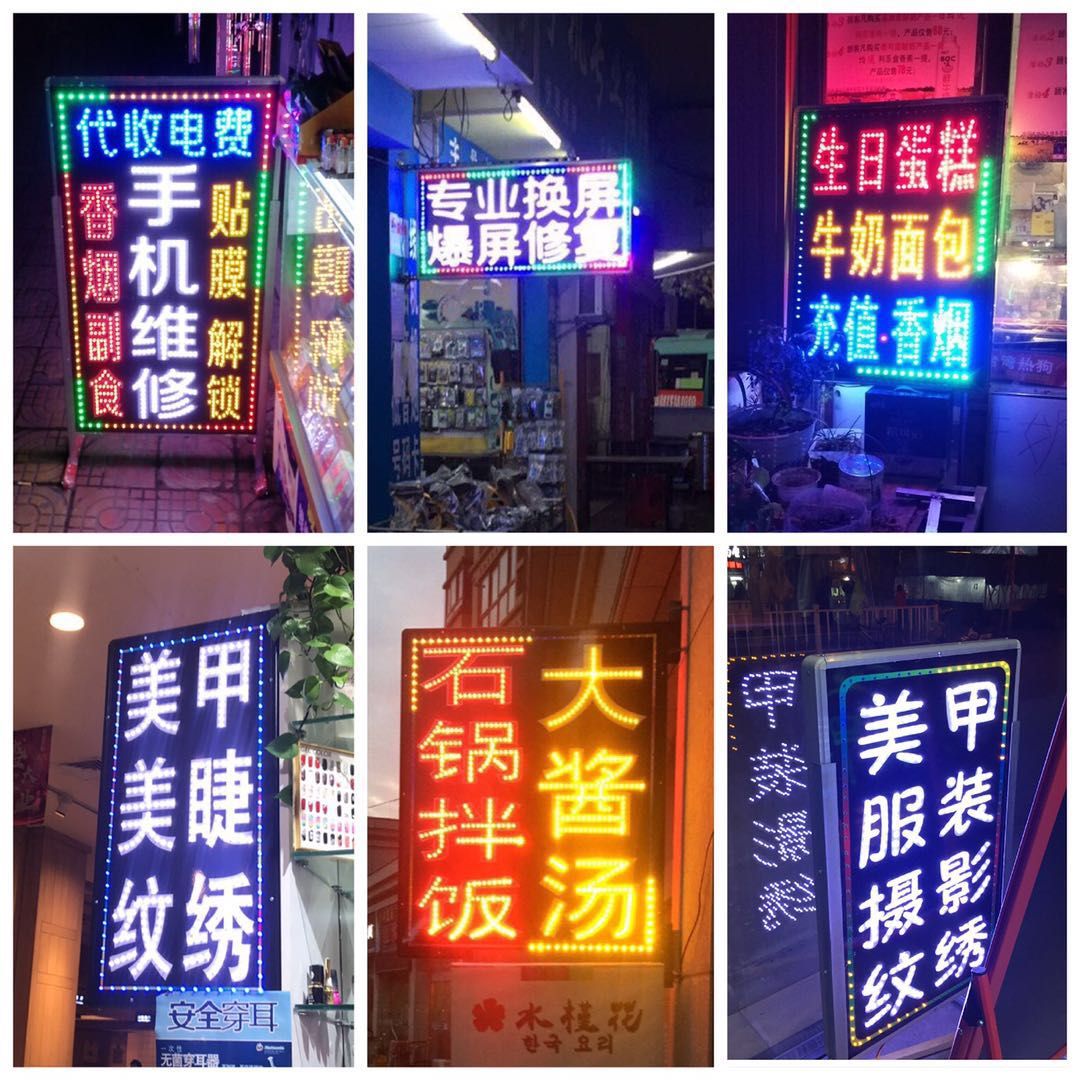 led电子灯箱广告牌展示牌定制挂墙式超薄闪光招牌发光字灯店铺用 - 图2