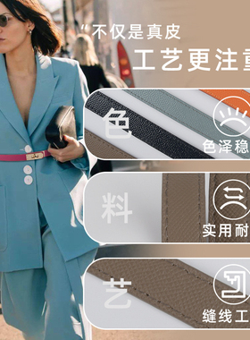 高级感旋转H扣女士细真皮时尚腰饰腰封牛皮皮带配连衣裙百搭装饰