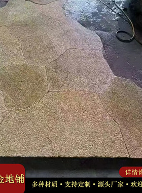 太行金天然老石皮异形碎拼板