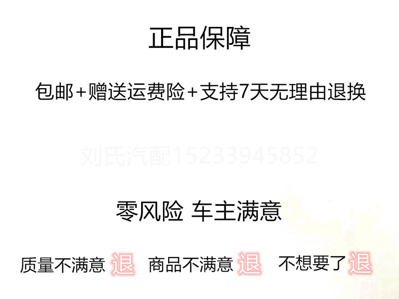 适配海马福仕达工具箱扣手杂物箱锁扣手储物盒拉手海马配件-图1