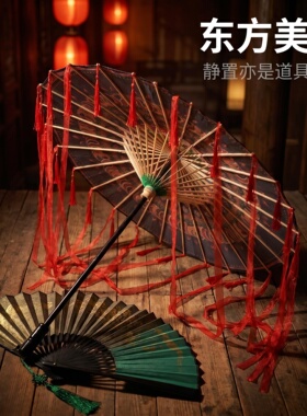 非遗傩戏傩舞专用道具伞黑轴长杆