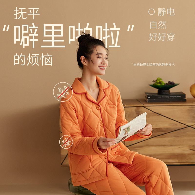 秋鹿秋冬季夹棉睡衣女2025新款三层加厚情侣款家居服男冬纯棉省服,淘宝优惠券,粉丝福利购,淘宝优惠卷